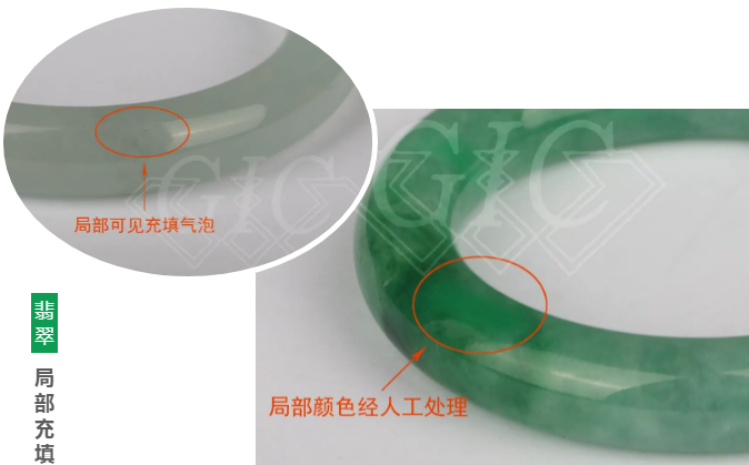 新鲜事：你见过这样的充填翡翠吗？